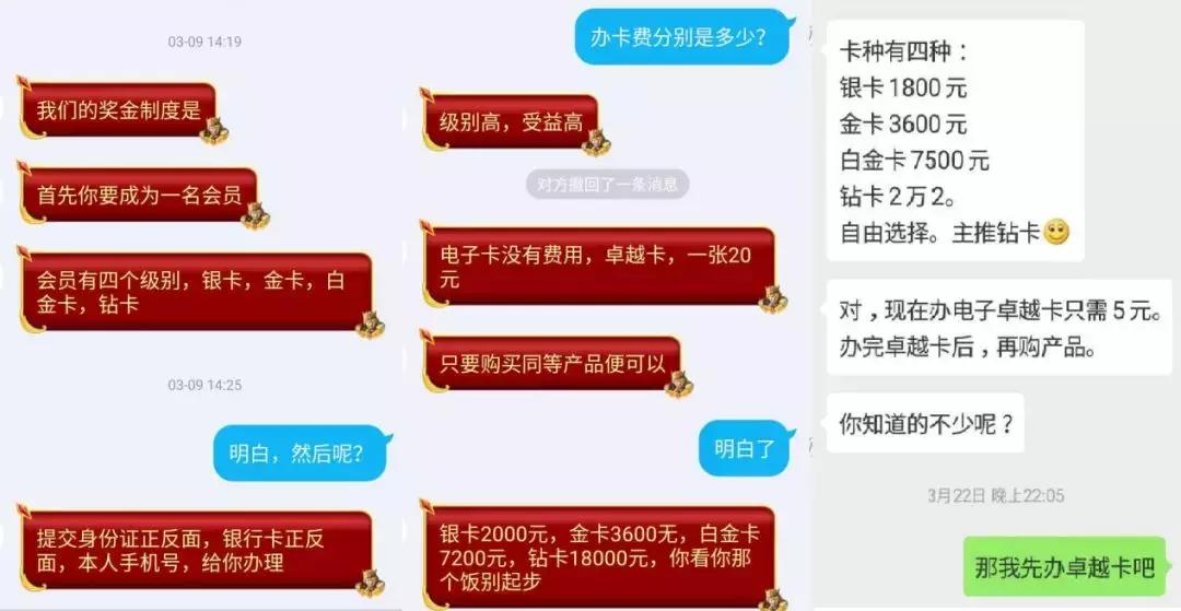 起底供应链首家上市企业,起底正威集团