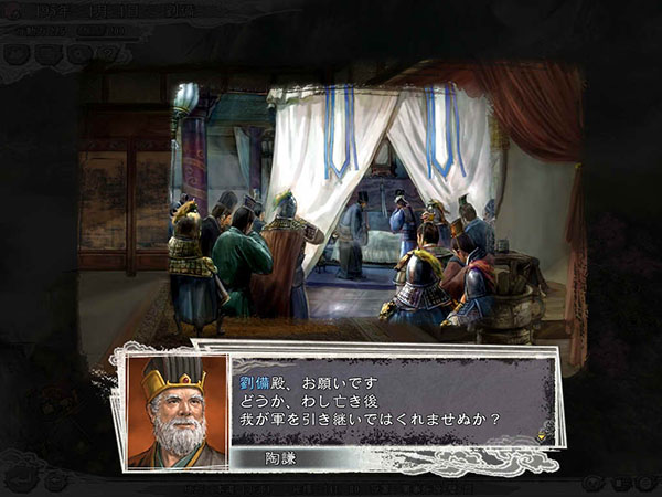 三国志11威力加强版公孙度,三国志11威力加强版中文版免费