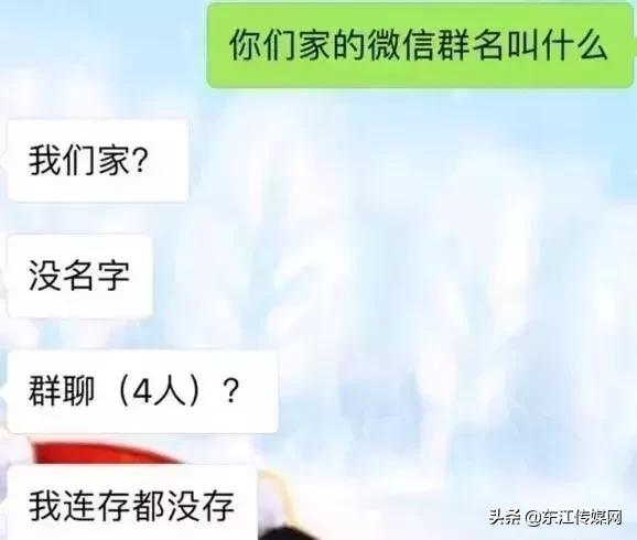 周姓家庭群聊名称大全,高字开头家庭群聊名称