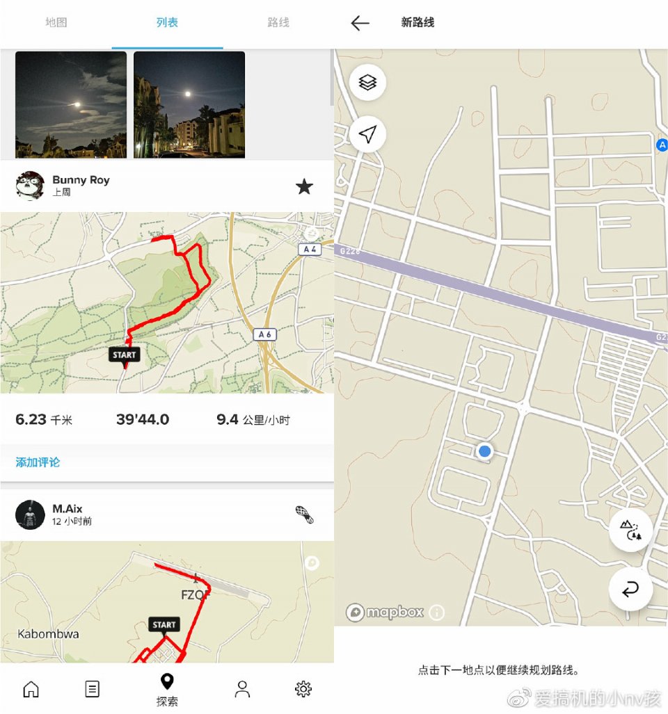suunto颂拓7有哪些功能 (新品suunto颂拓7双表带礼盒测评)