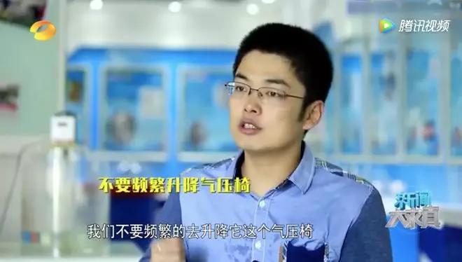 椅子有危险吗,弹簧椅子很危险