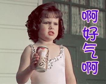 嘀，您的小*瓶金**，疑似假货，请确认一下