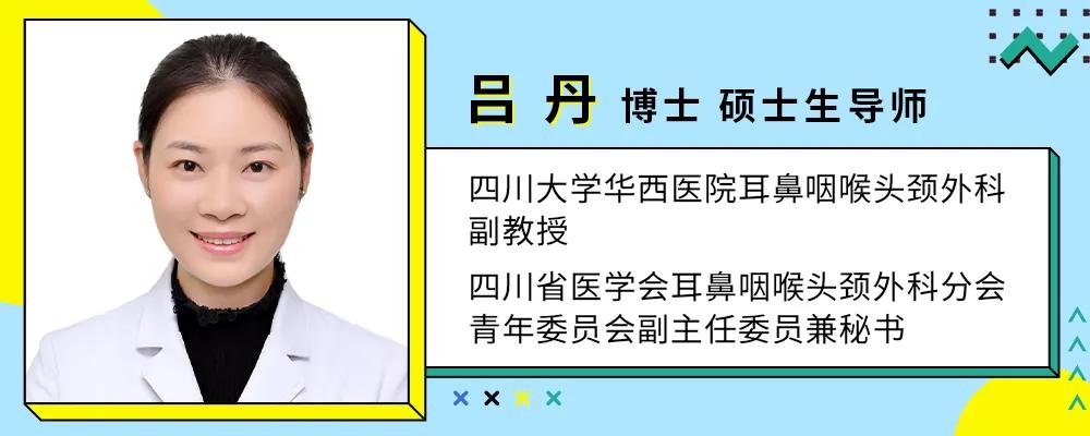 华西医院看咽炎,华西慢性咽炎哪个医生好