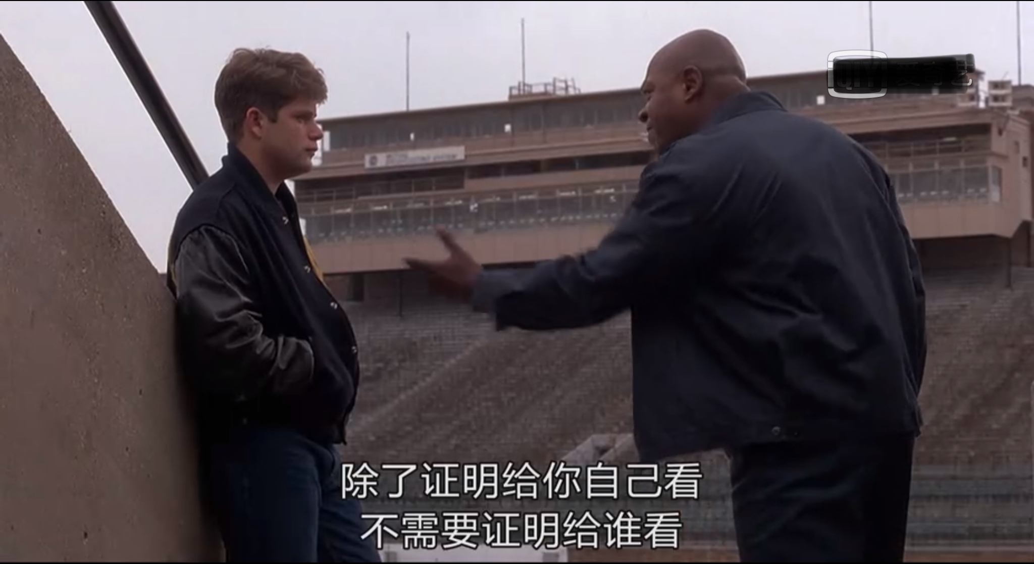 电影追梦赤子心赏析,电影追梦赤子心