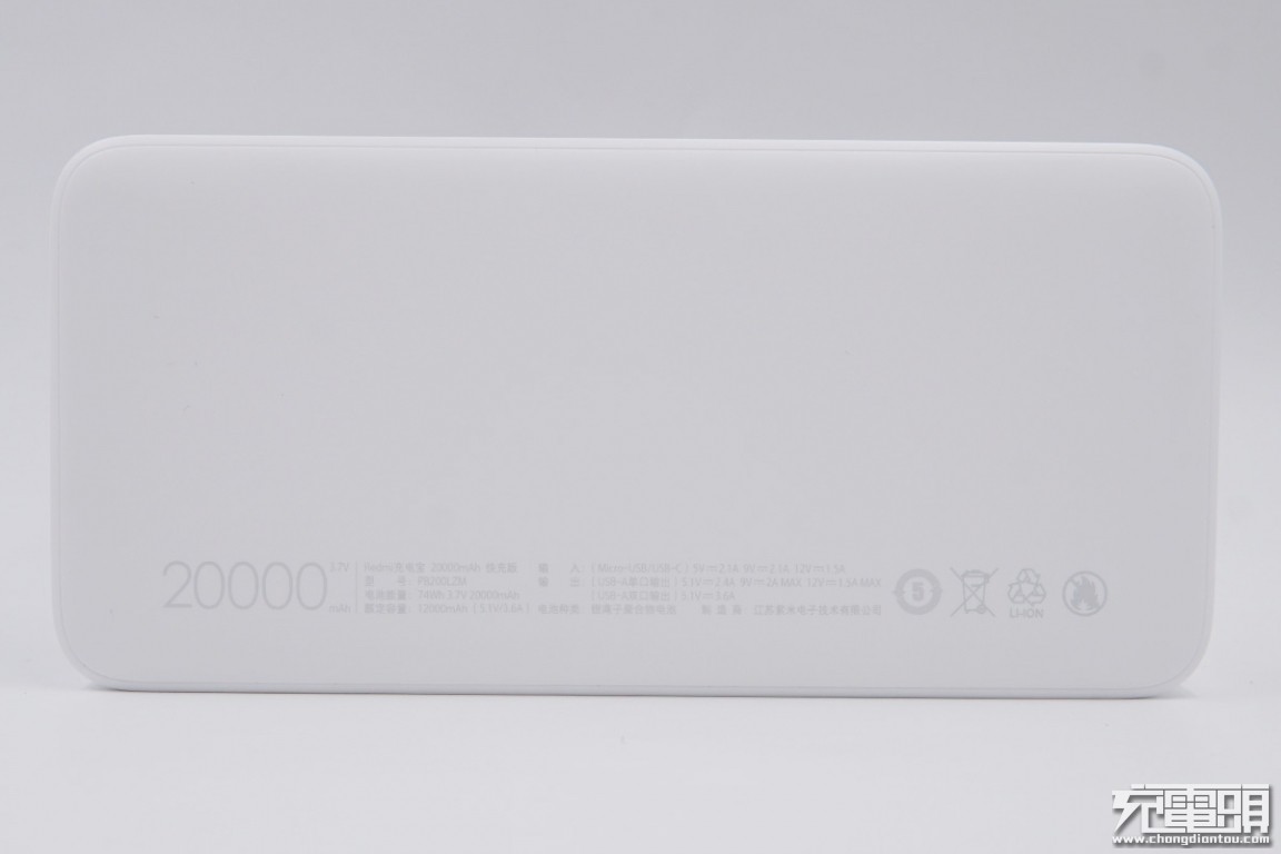 红米充电宝20000快充版值得购买吗,拆解redmi67瓦快充