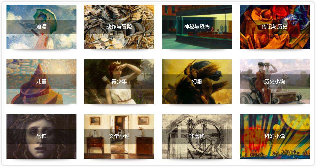 搜书最全的网站,正版书籍查询网站