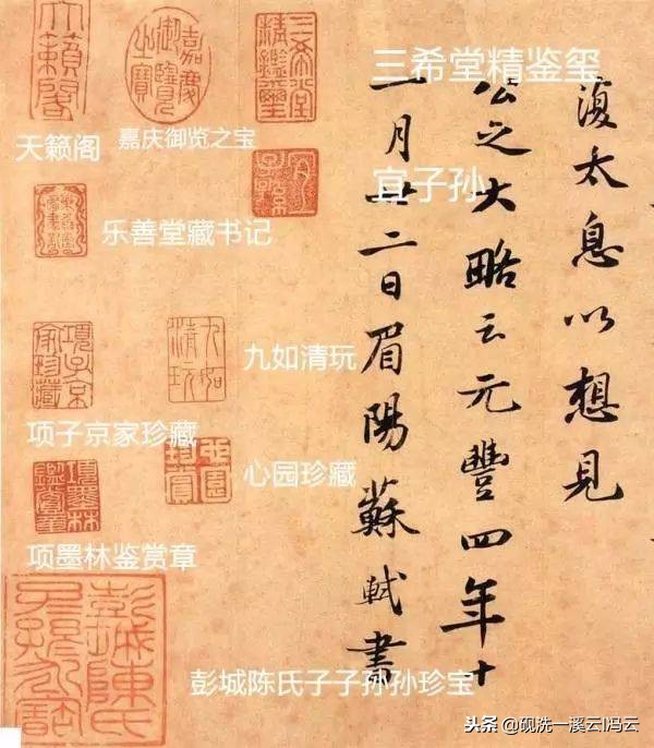 书法印章讲究视频,书法印章用法举例