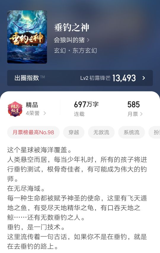书荒了高质量小说完结,15年书龄书荒推荐经典小说
