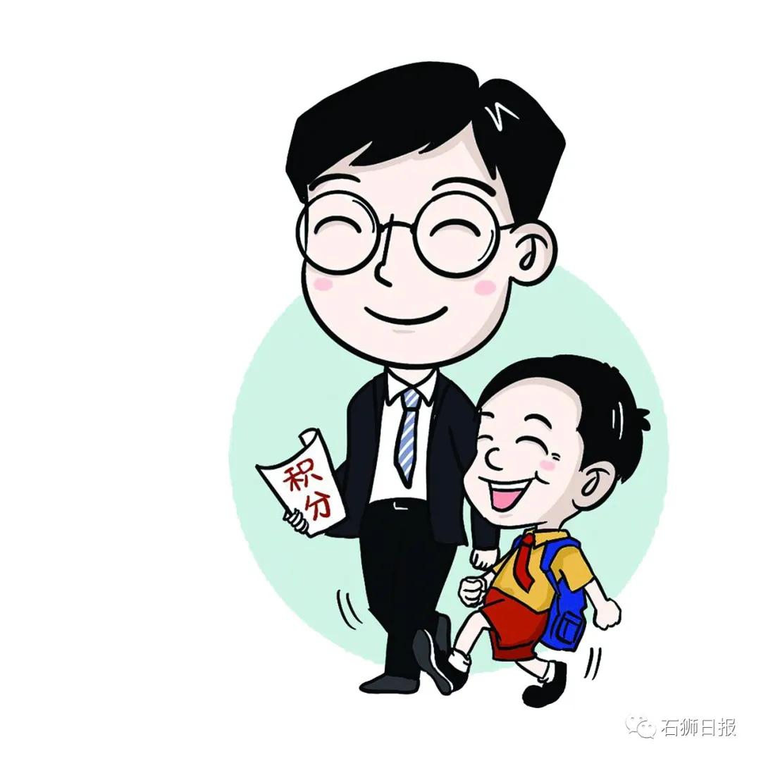 积分入学怎么赚积分,积分入学积分获取方法