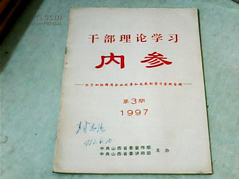 公文写作系统思维的五种修炼方法,体制内怎么学公文写作