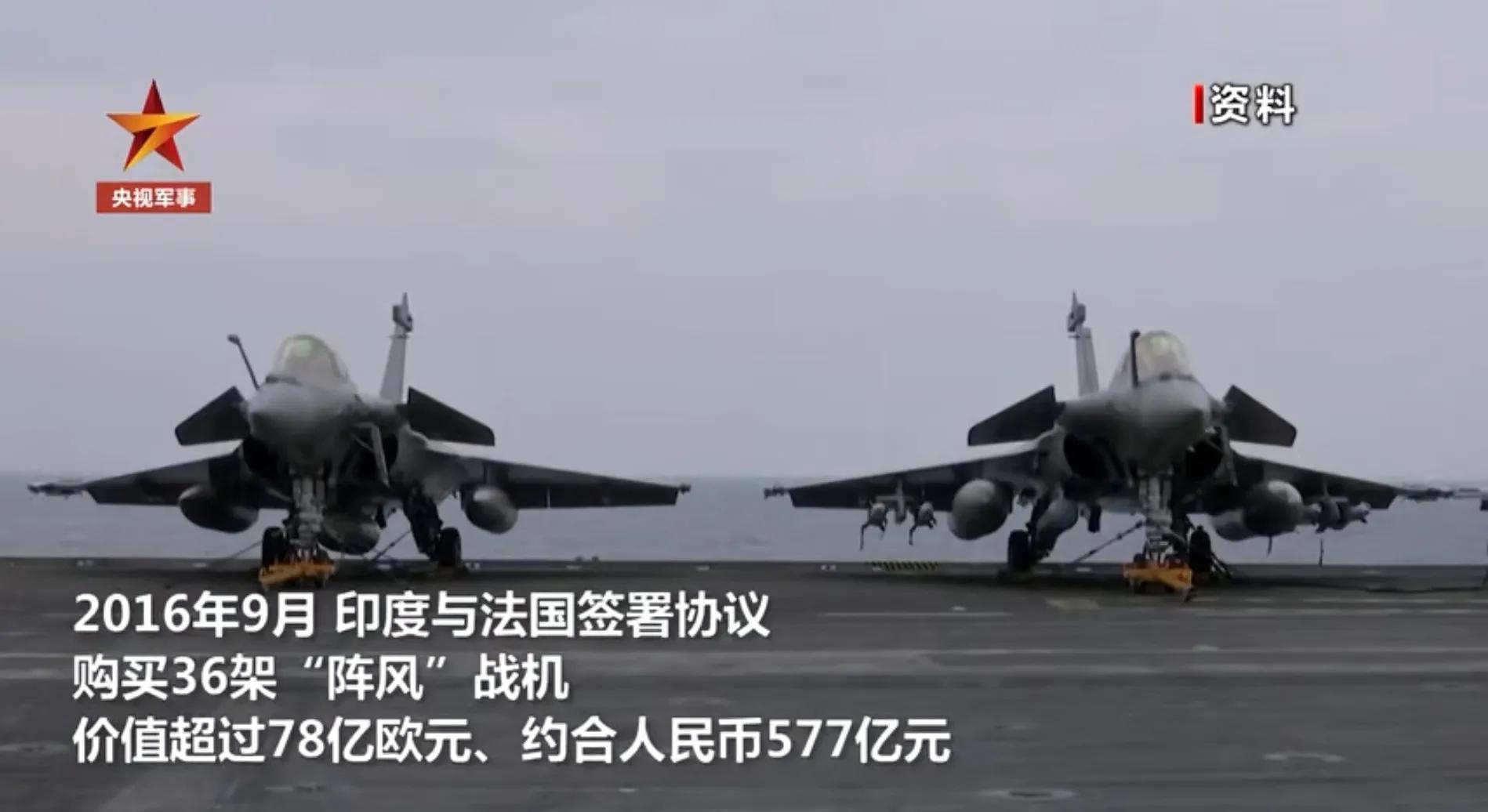 印度军购阵风战机,印度军购阵风