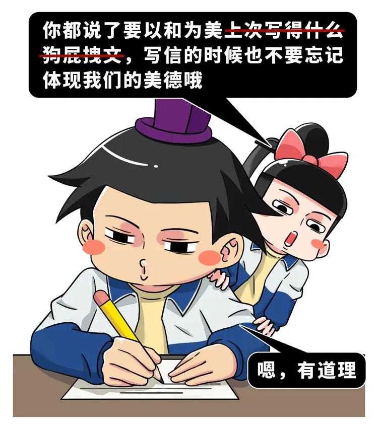 名字越娘干架越强？再也不敢随便“以名取人”了