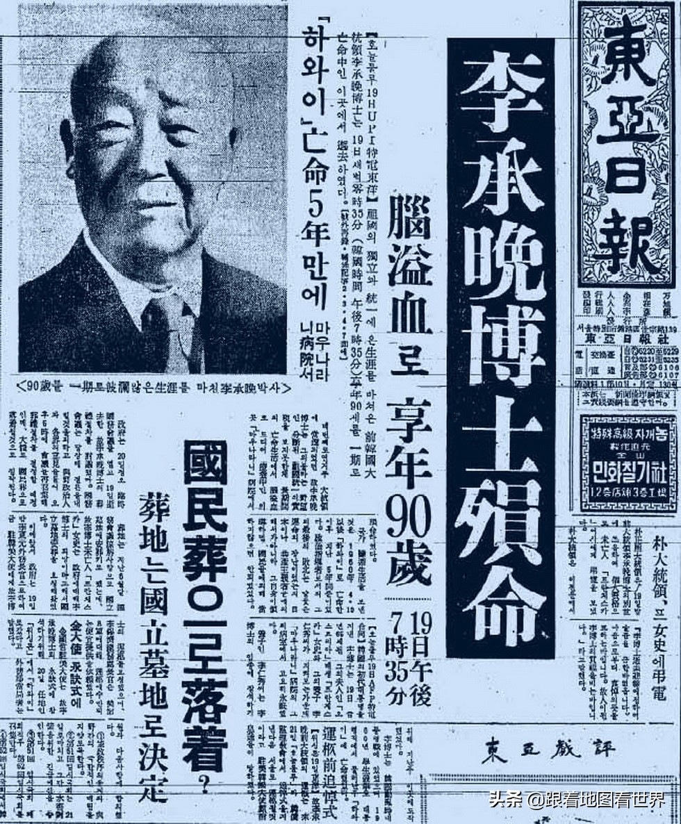 韩国为什么废除汉字改用韩文,韩国废除汉字是什么时候