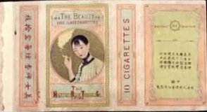 解放前的香烟牌子,中国老品牌香烟图片