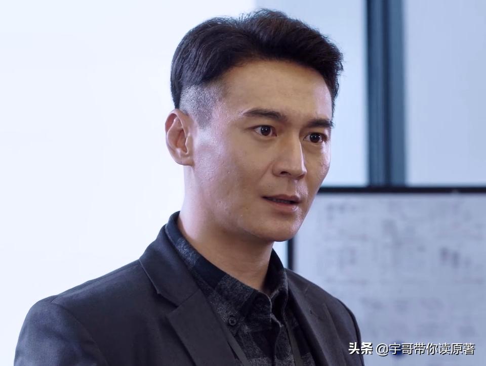 暴风眼杰弗里受伤,暴风眼杰弗里幕后