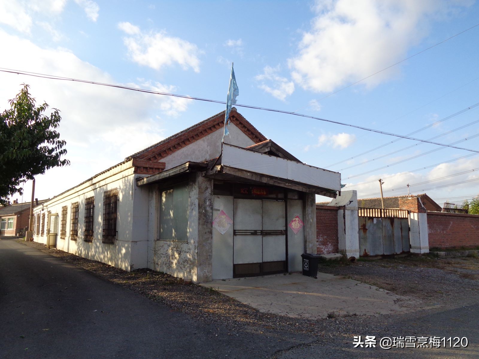 沈北新区依路村,沈北新区马刚乡地图