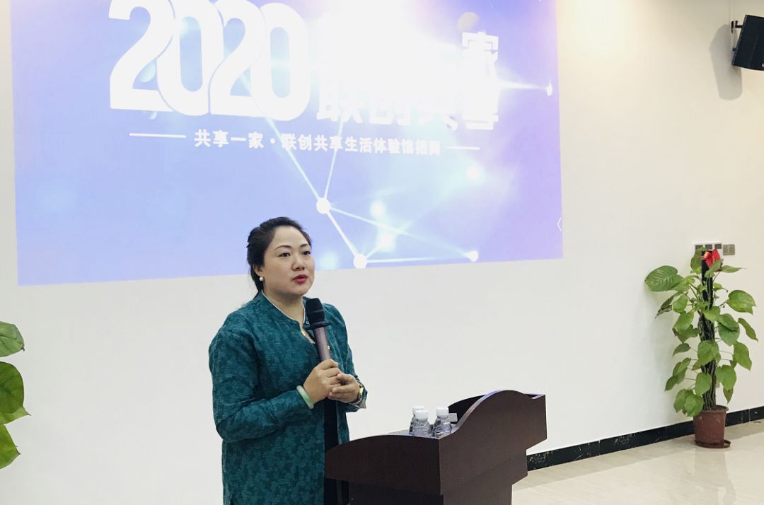 共享一家｜联创共享生活体验馆首次招商签约仪式在世博汇举行