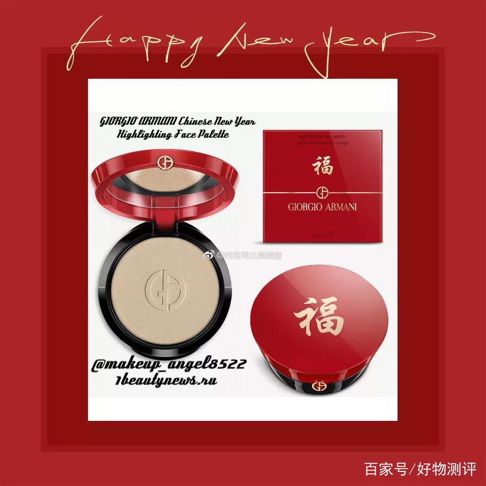 2019限定彩妆,2019春季限定彩妆