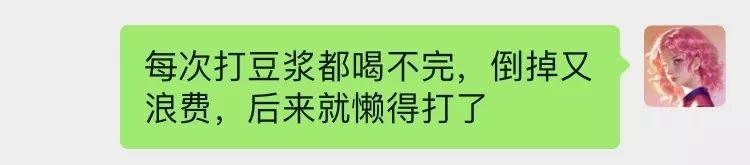 简单容易清洗的豆浆机,豆浆机什么样的好用又好清理