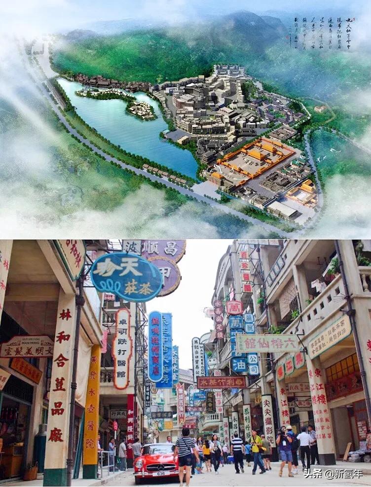 西樵岭南文旅小镇规划,佛山西樵岭南文旅