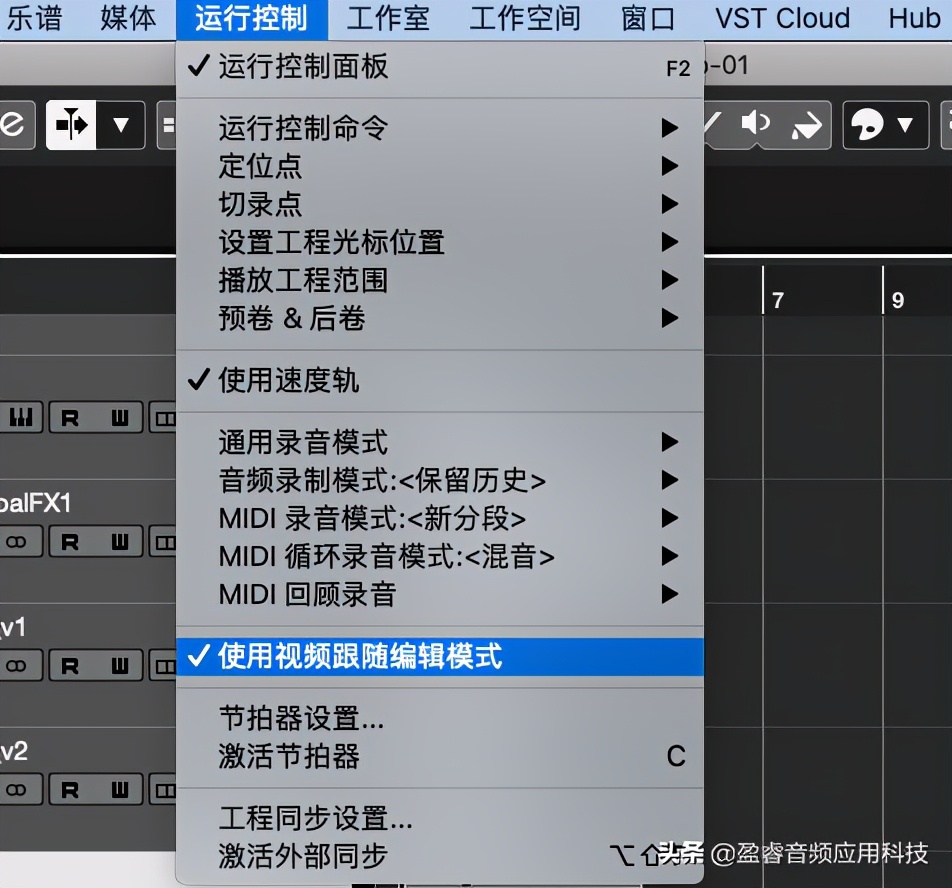 宿主软件cubase,cubase宿主软件价格