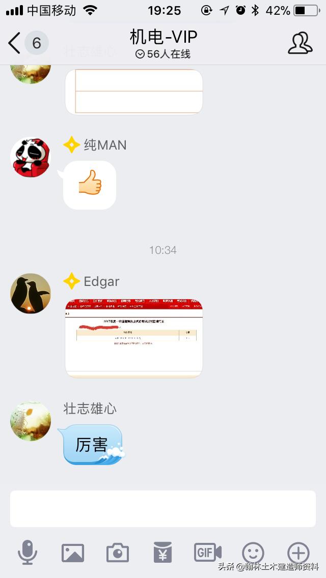 翰林土木2018一建成绩通过率再创新高