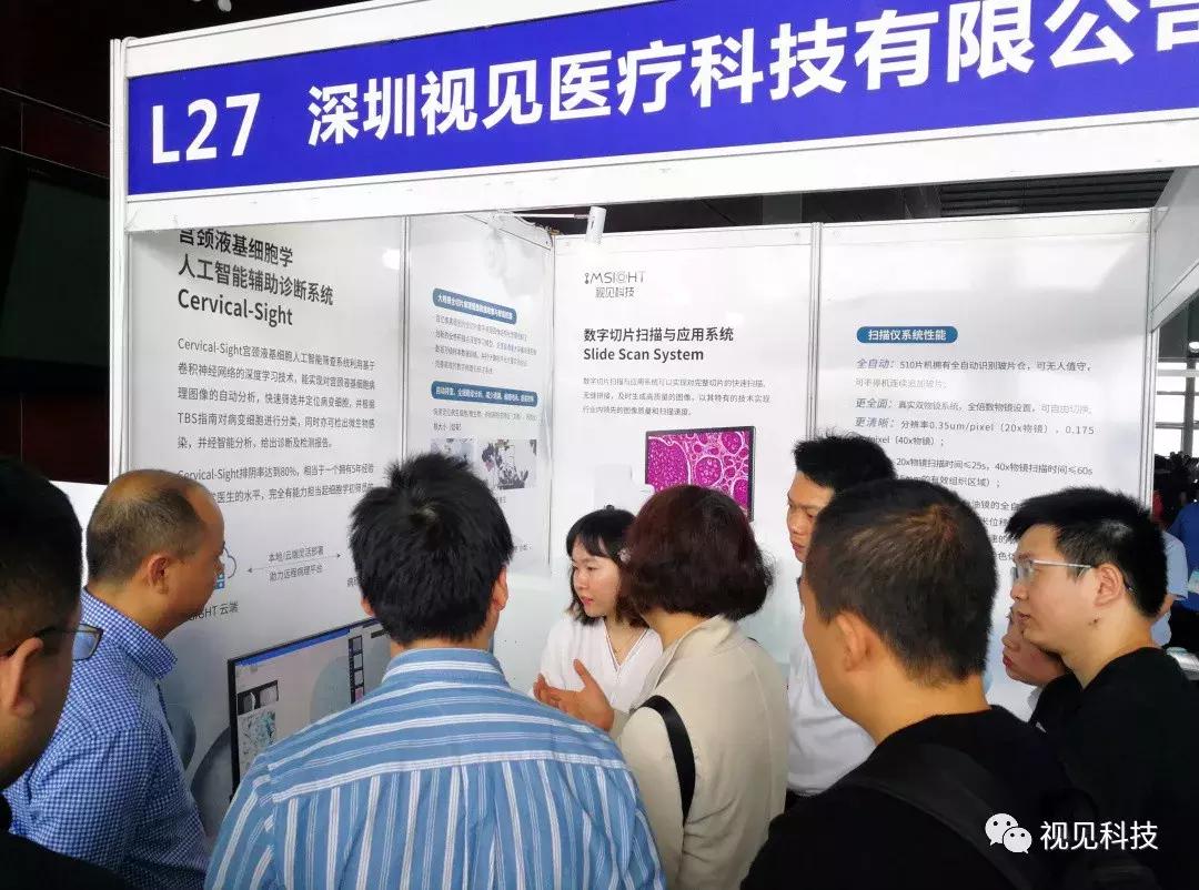 ai鐥呯悊璇婃柇,ai杈呭姪鐥呯悊璇婃柇