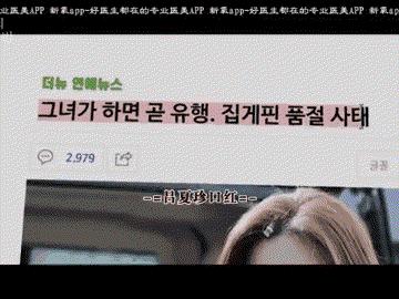 一口气看完超炸裂的韩国悬疑剧,韩国悬疑剧一集一案推荐