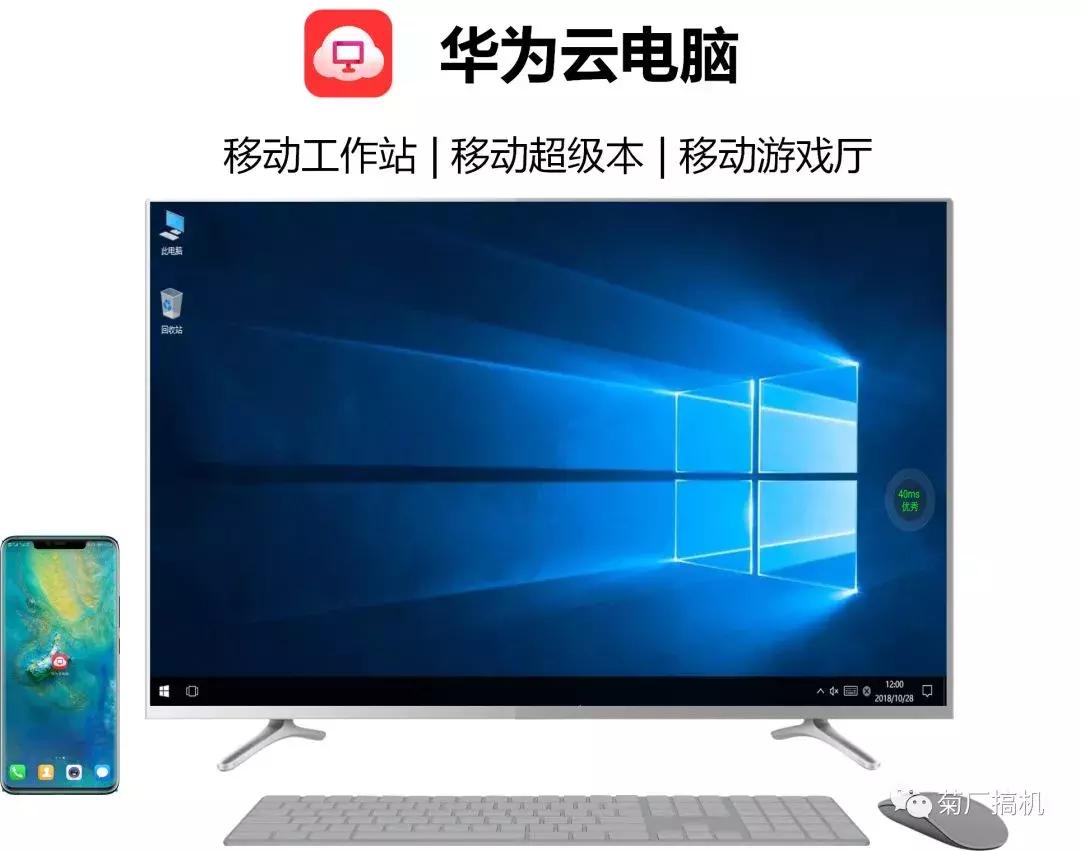 华为mate20的四个小功能,华为mate20全部的功能