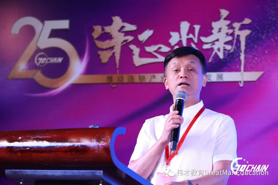 广东连锁二十五年,伟才教育荣获“探索高质量发展优秀企业”