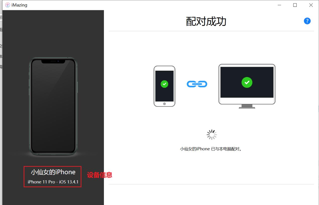 苹果手机怎么备份到另外一个手机,苹果手机微信聊天记录备份到电脑