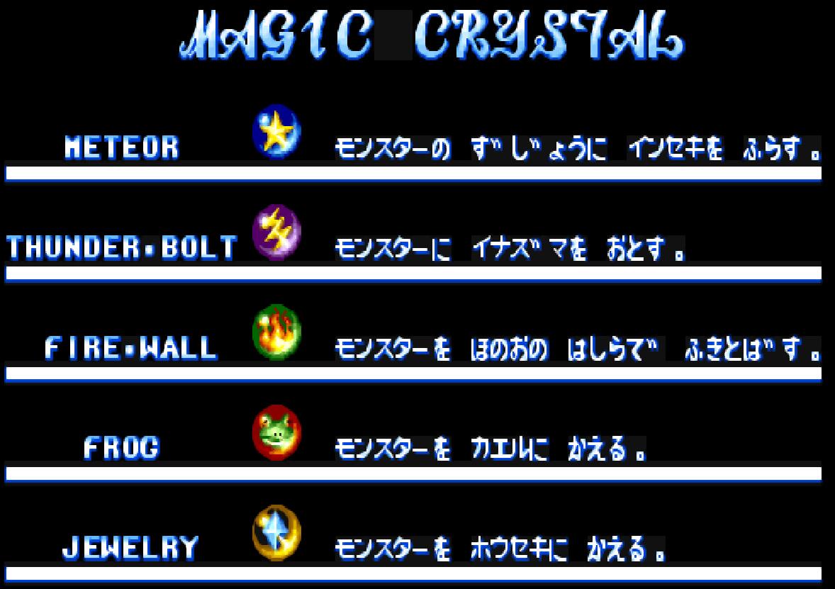 街机小游戏龙王战士,街机龙王战士怎么格挡