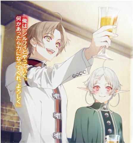 无职希露菲惨死后续,无职希露菲的结局怎么死的