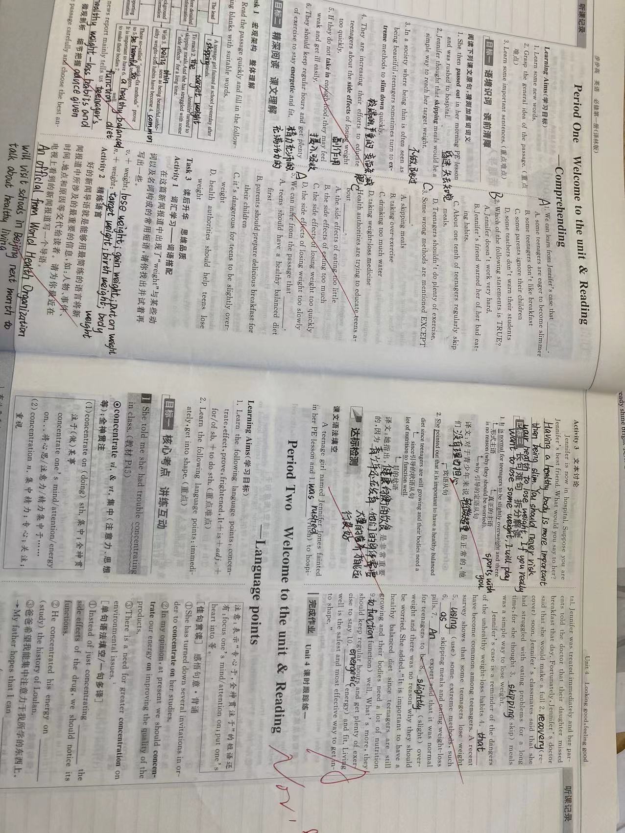 开学第80天：英语朗读批阅赏足球联赛负轻伤