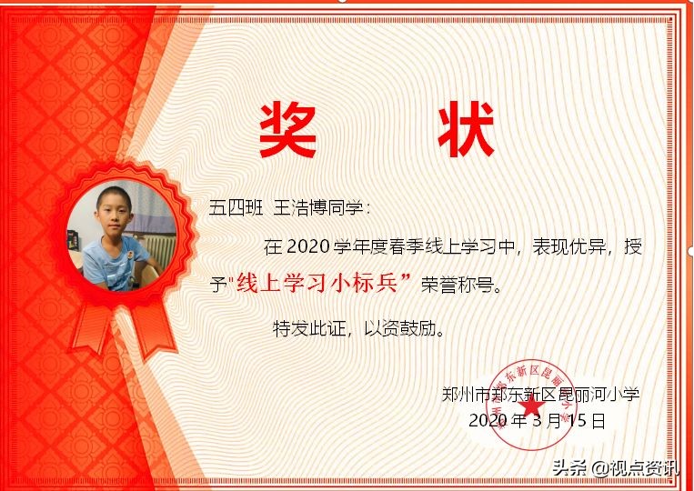 郑州市郑东新区昆丽河小学怎么样,昆丽河小学和郑东小学