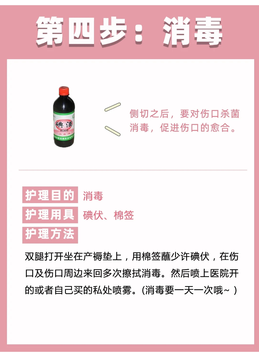 产后会阴撕裂伤的护理,产妇撕裂和痔疮如何护理