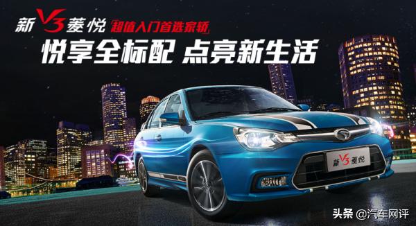 五万块预算开一家汽车店,五万块钱开什么车回家