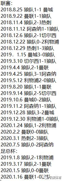 高手心得,高手玩足球心得