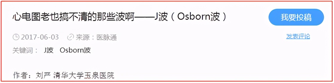 osborn图片,osborn波