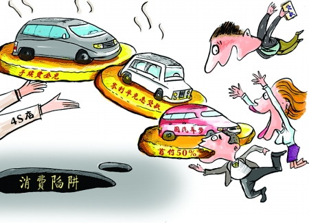 购车指南3月,买车分期攻略