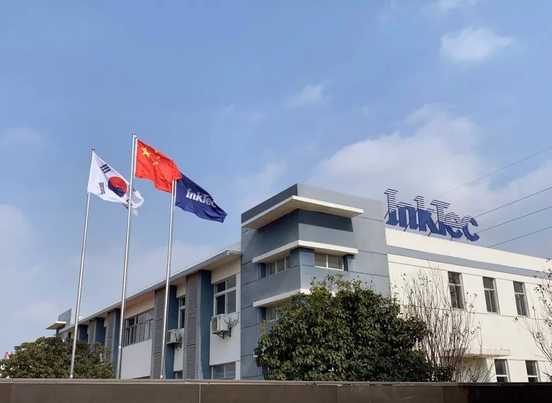 inktec瀹樼綉,inktec