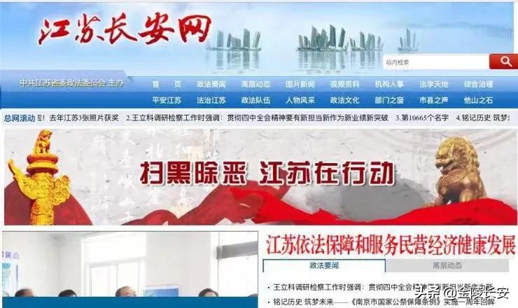 6合道哪套最强,合六一体化路线