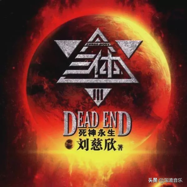 重启未来100年,2020重启失败