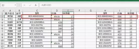 excelvlookup匹配为啥匹配出错,vlookup匹配出错显示0