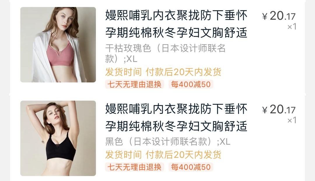 亲测好用的母婴好物,好用的母婴用品