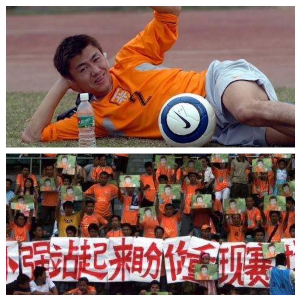 足球往事03版,陈永强足球往事