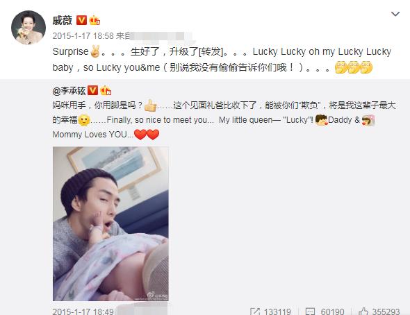 戚薇成功背后的辛酸,戚薇快乐何止这些