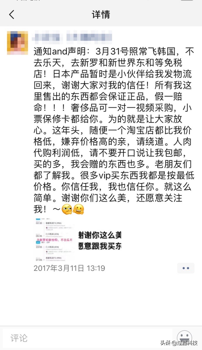 韩国乐天近几年营收,日本乐天2022年营收