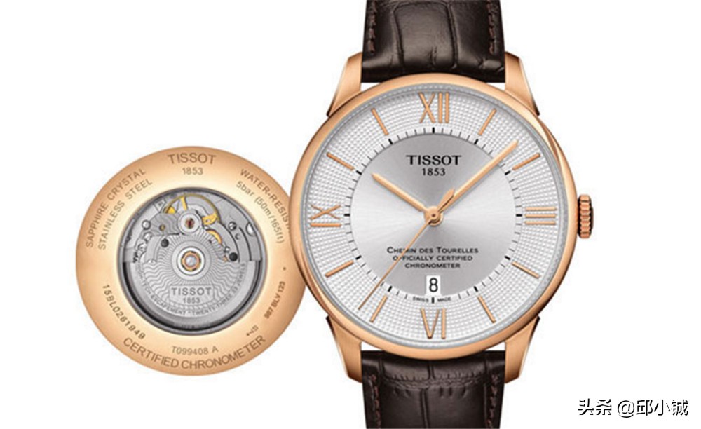 斯沃琪玫瑰金男表,情人节特别腕表斯沃琪