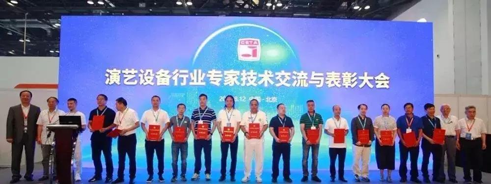 2019年北京PALM展论坛活动回顾